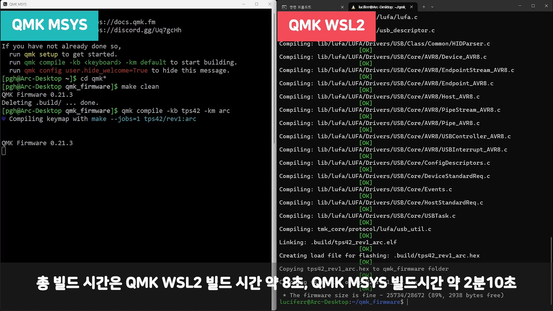 QMK Firmware Build and Flashing with WSL2