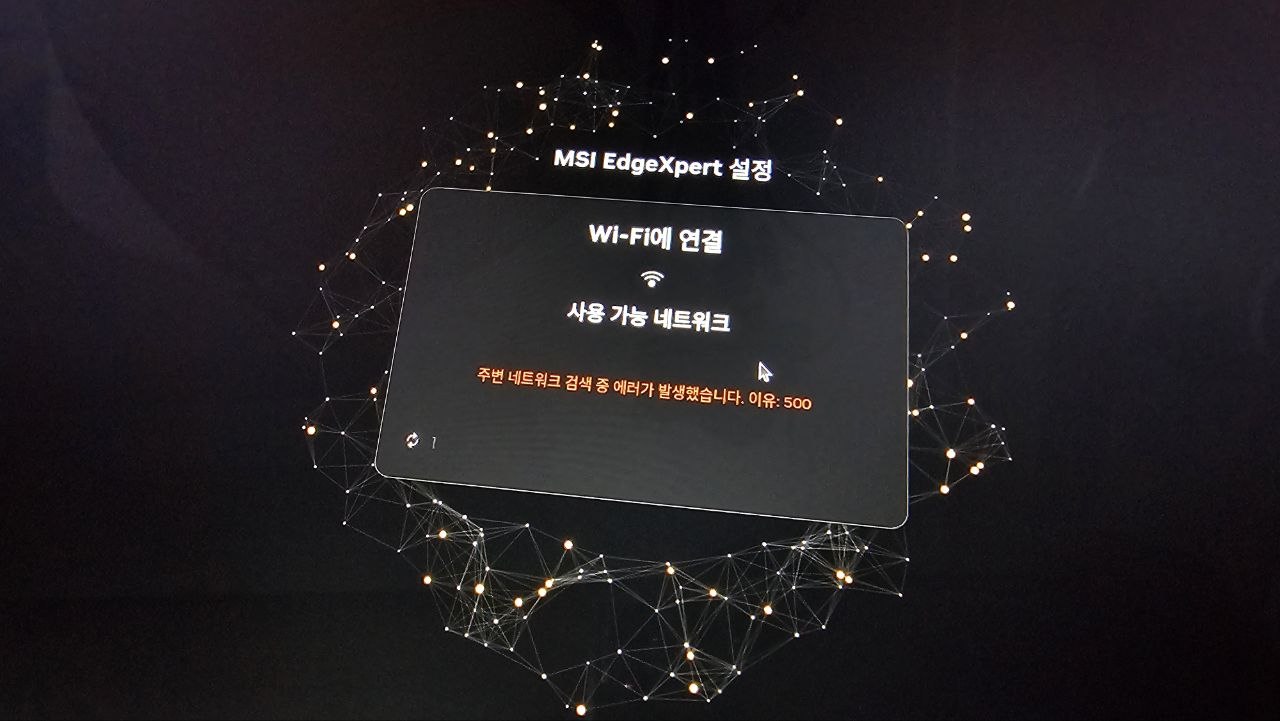 DGX OS reinstall WiFi Problem